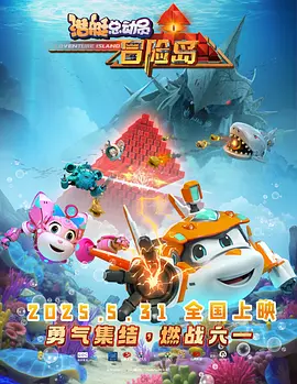 成人午夜小视频