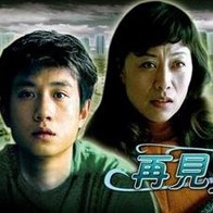 国产欧美二区